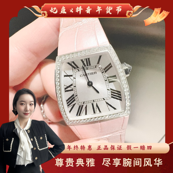 卡地亚/石英表/95新/表径28/S191241208001/250201YZ0014