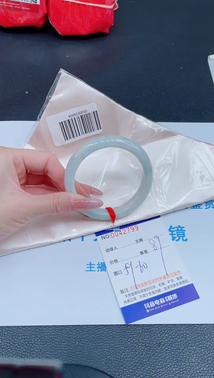 未镶嵌手镯翡翠0215665757