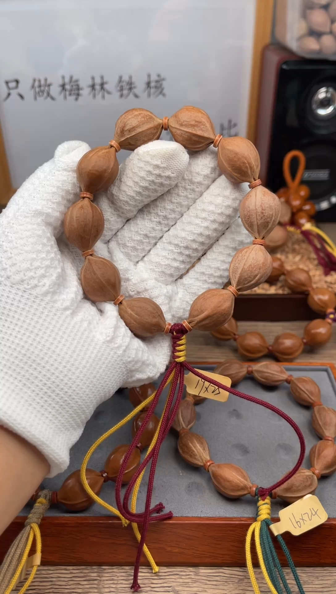 手串/手链橄榄核19*25尺寸梅林铁核橄榄核手串