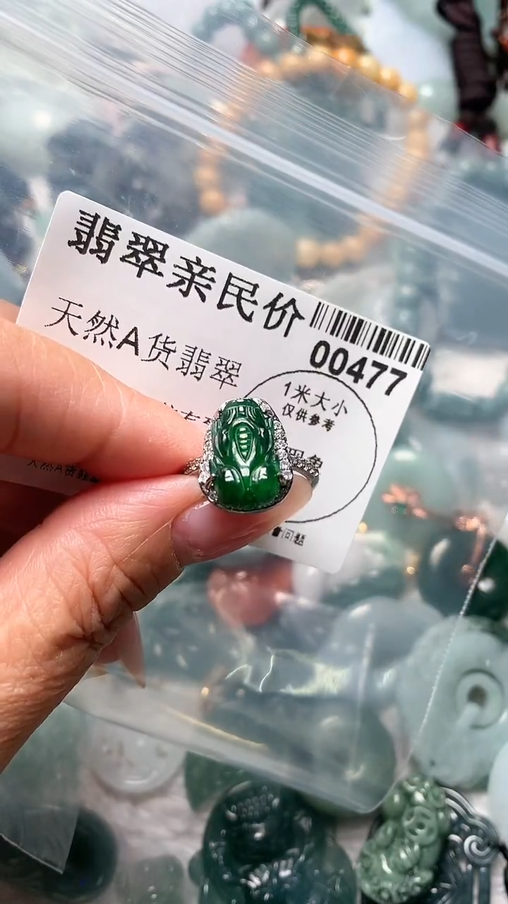 【闪购商品】翡翠吊坠(不含链)未镶嵌00477