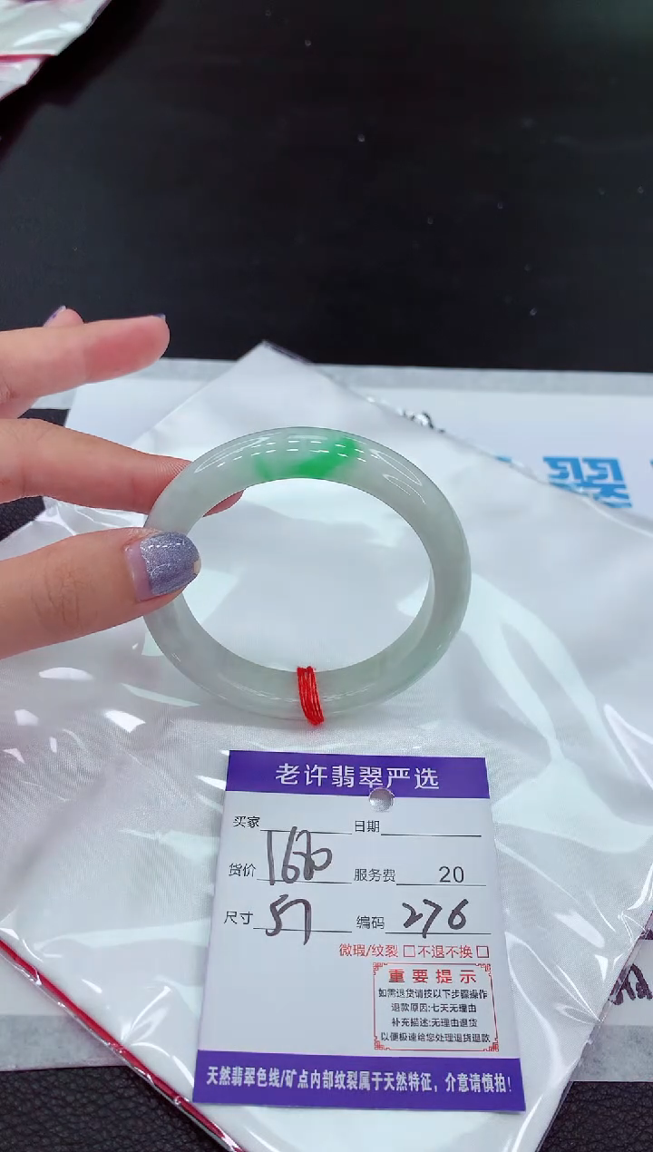 【闪购商品】翡翠未镶嵌手镯111111111111