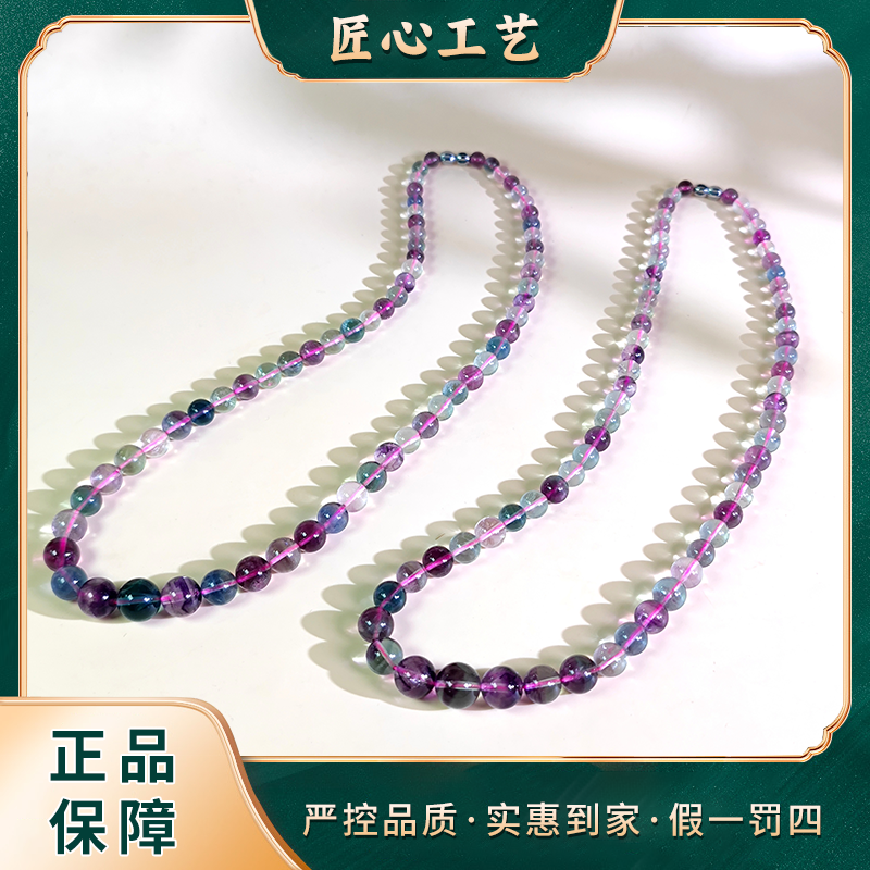 【锦绣珠宝】YL2383-云南玉石溯源冰晶换影萤石项链-多样性只发一件