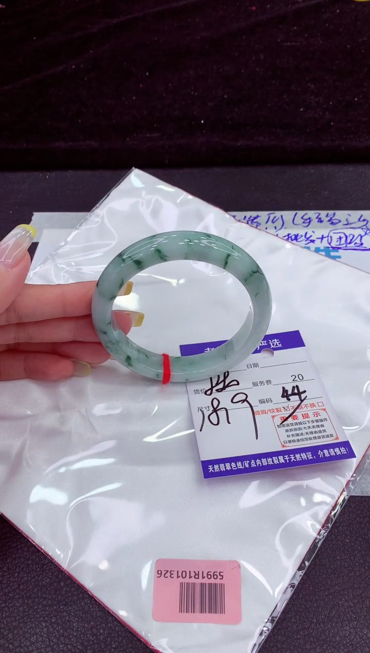 未镶嵌手镯翡翠111111111