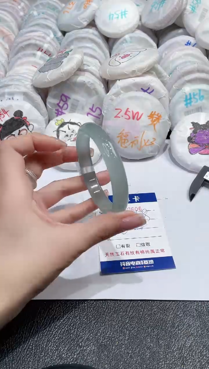 【闪购商品】玛瑙/玉髓手镯未镶嵌606