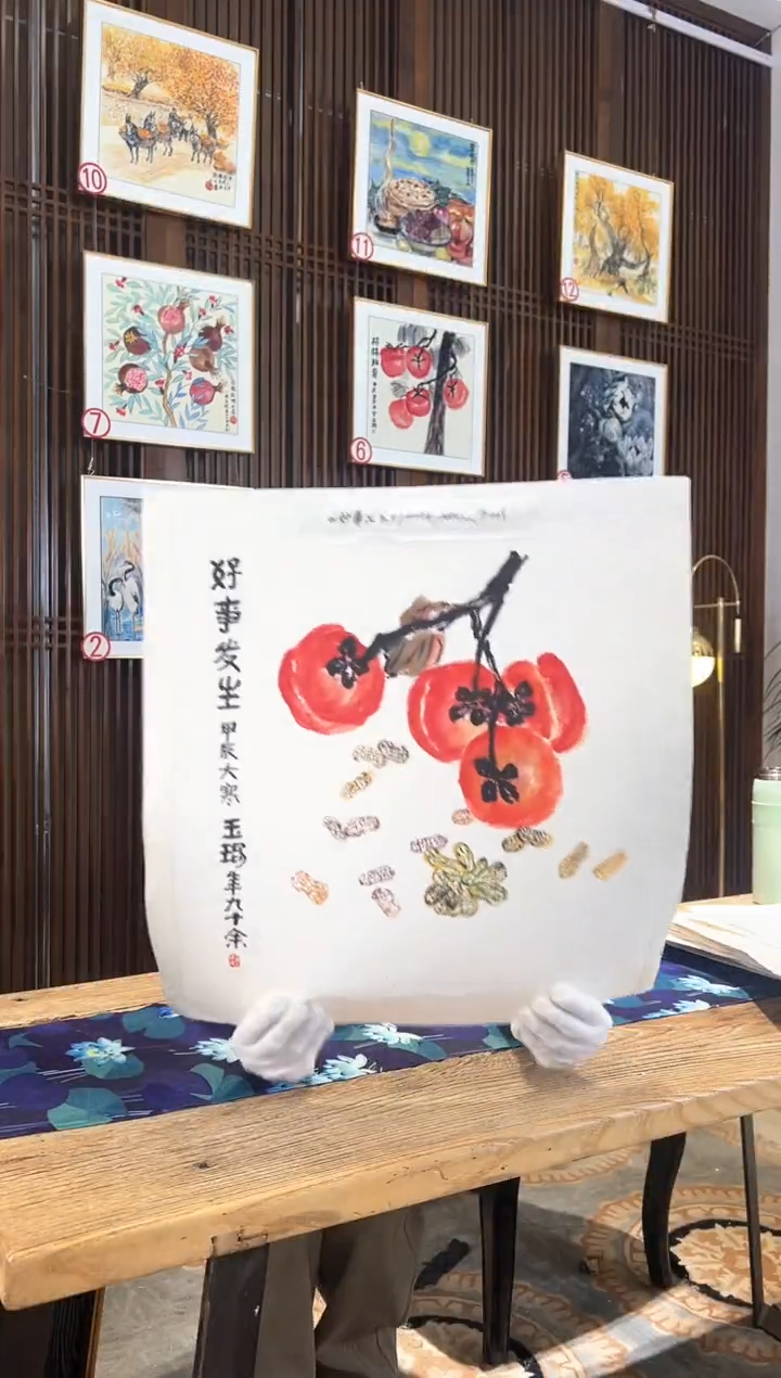 版画耿玉琨名章限量版画S