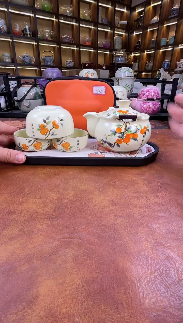 瓷片柿柿如意宝瓶旅行套装+柿子盘