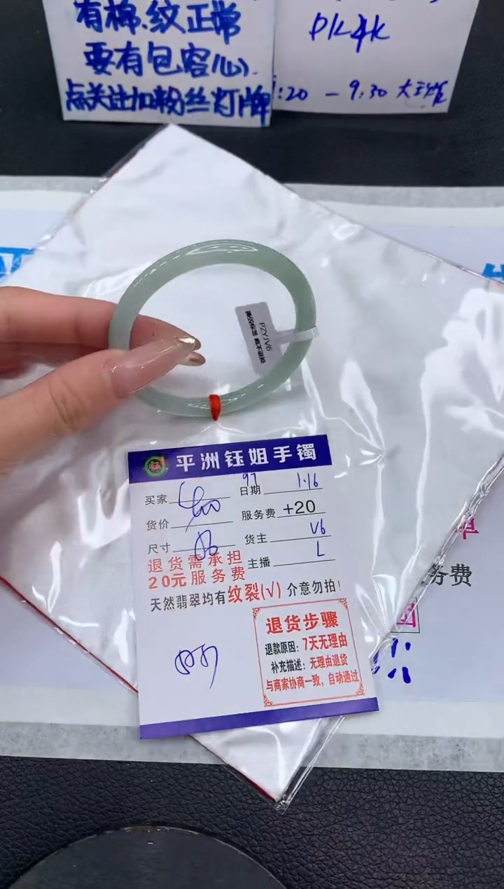 【闪购商品】翡翠手镯未镶嵌1111111111