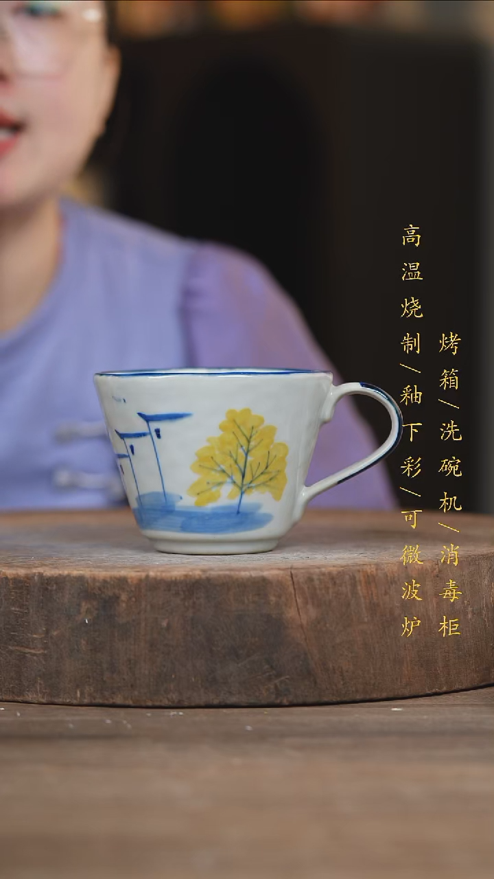 瓷片景德镇高温釉下彩（食品级）