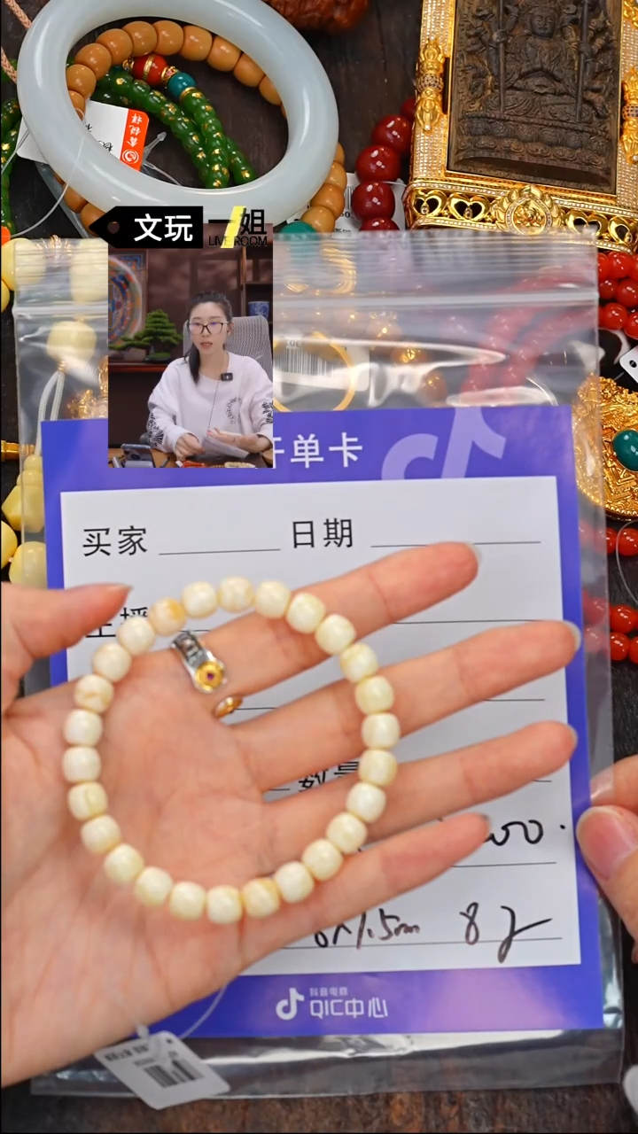 【闪购商品】蜜蜡珠宝奇石未镶嵌蜜蜡