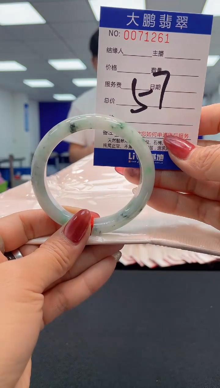 【闪购商品】翡翠未镶嵌手镯AAAAAAAAAA