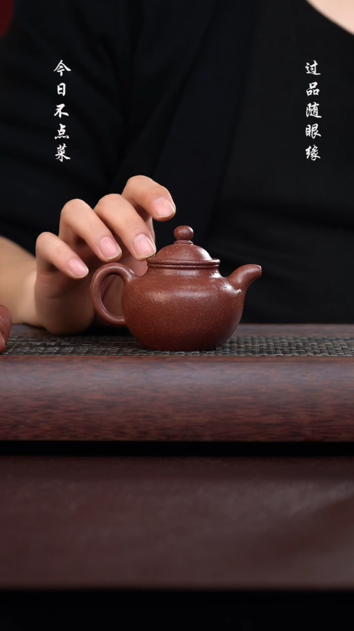 【闪购商品】境壶佳器 桃花泥大亨掇球