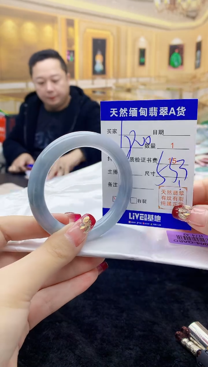 【闪购商品】翡翠手镯未镶嵌    H74-42