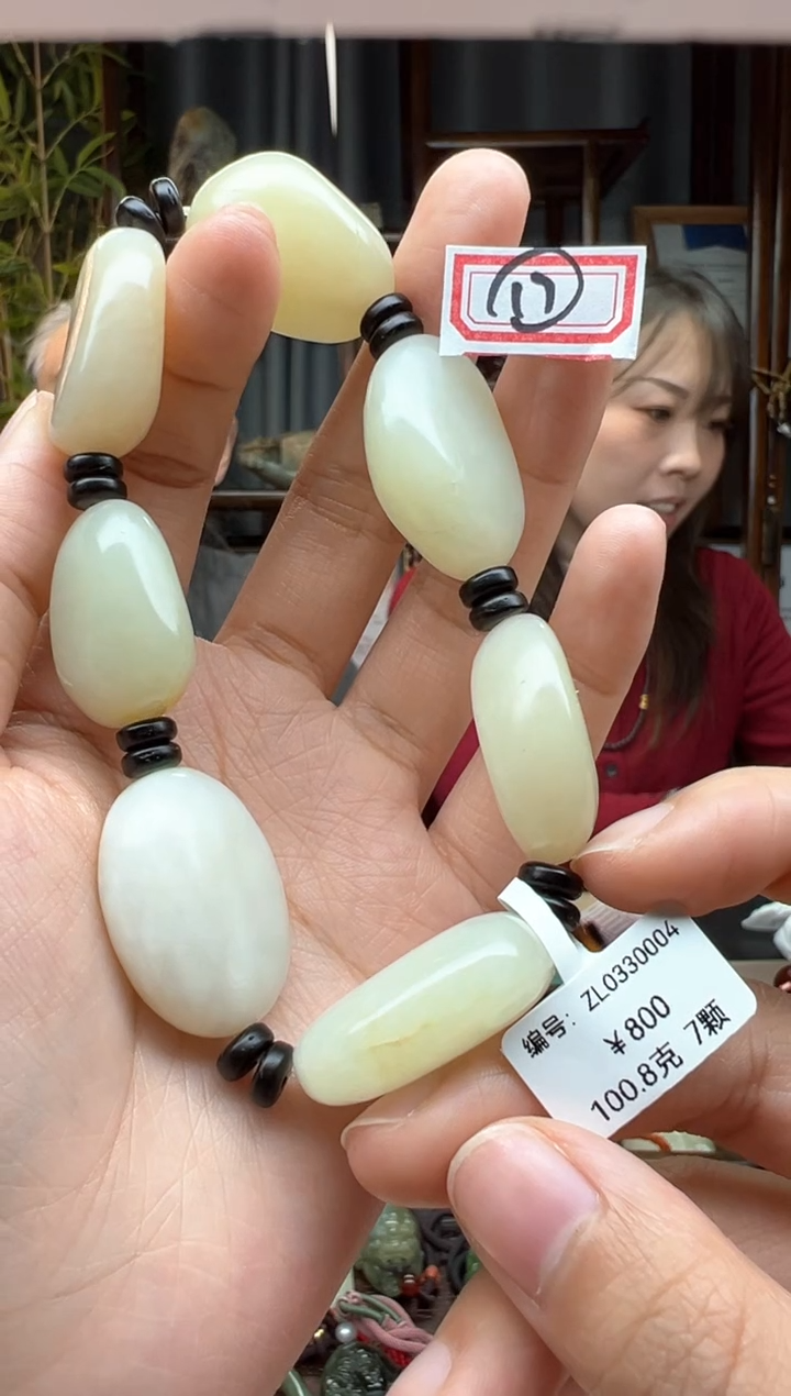 【闪购商品】和田玉颈饰未镶嵌手串  ZL
