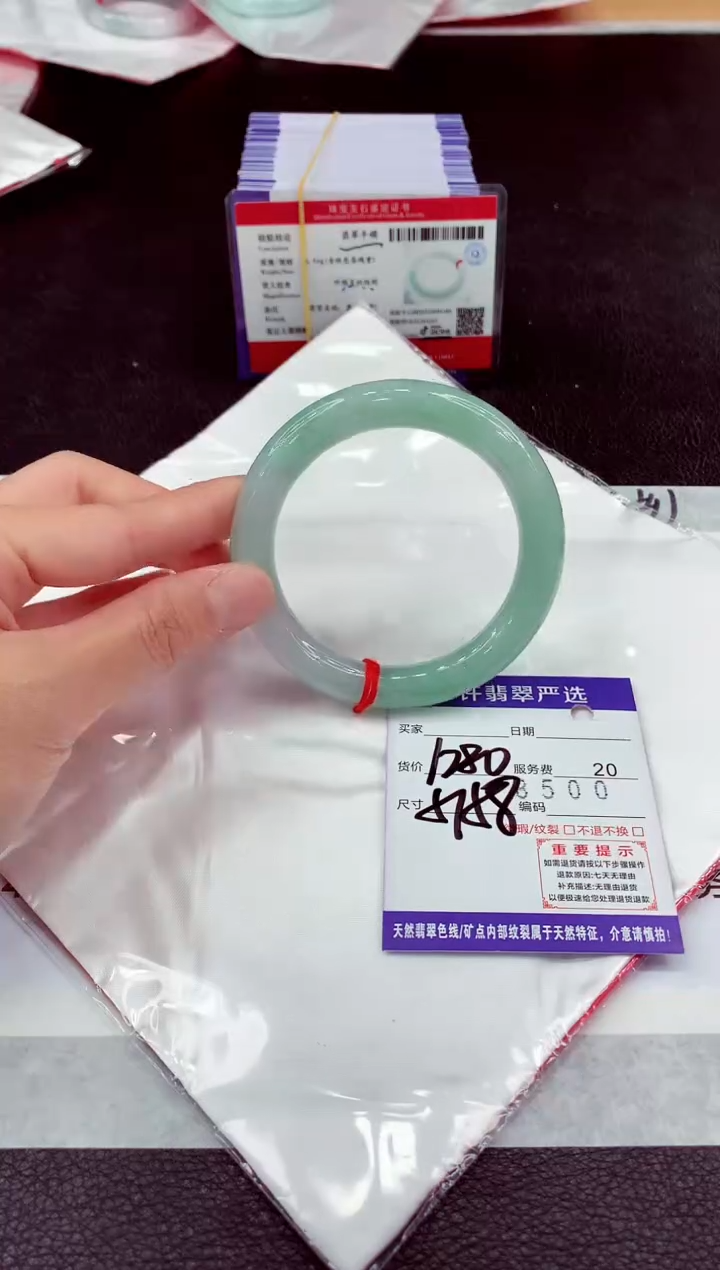 未镶嵌手镯翡翠1