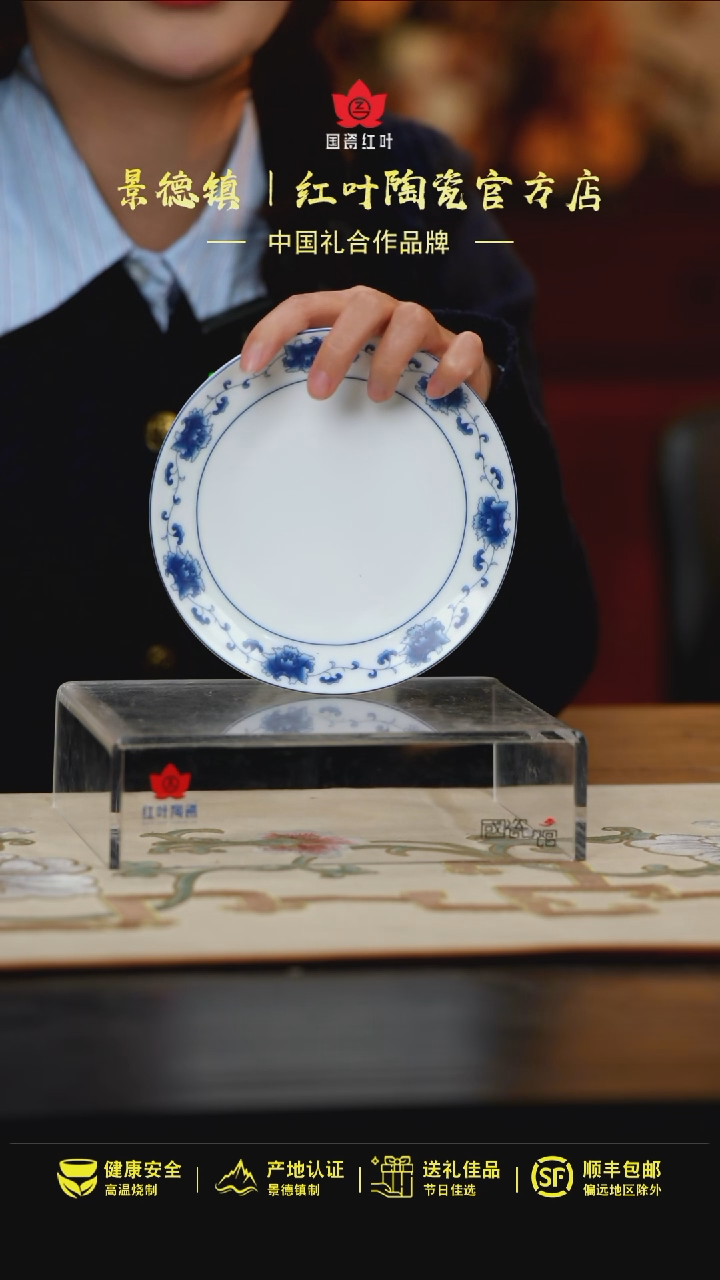 【闪购商品】4个微瑕满汉全席6英寸呙盘