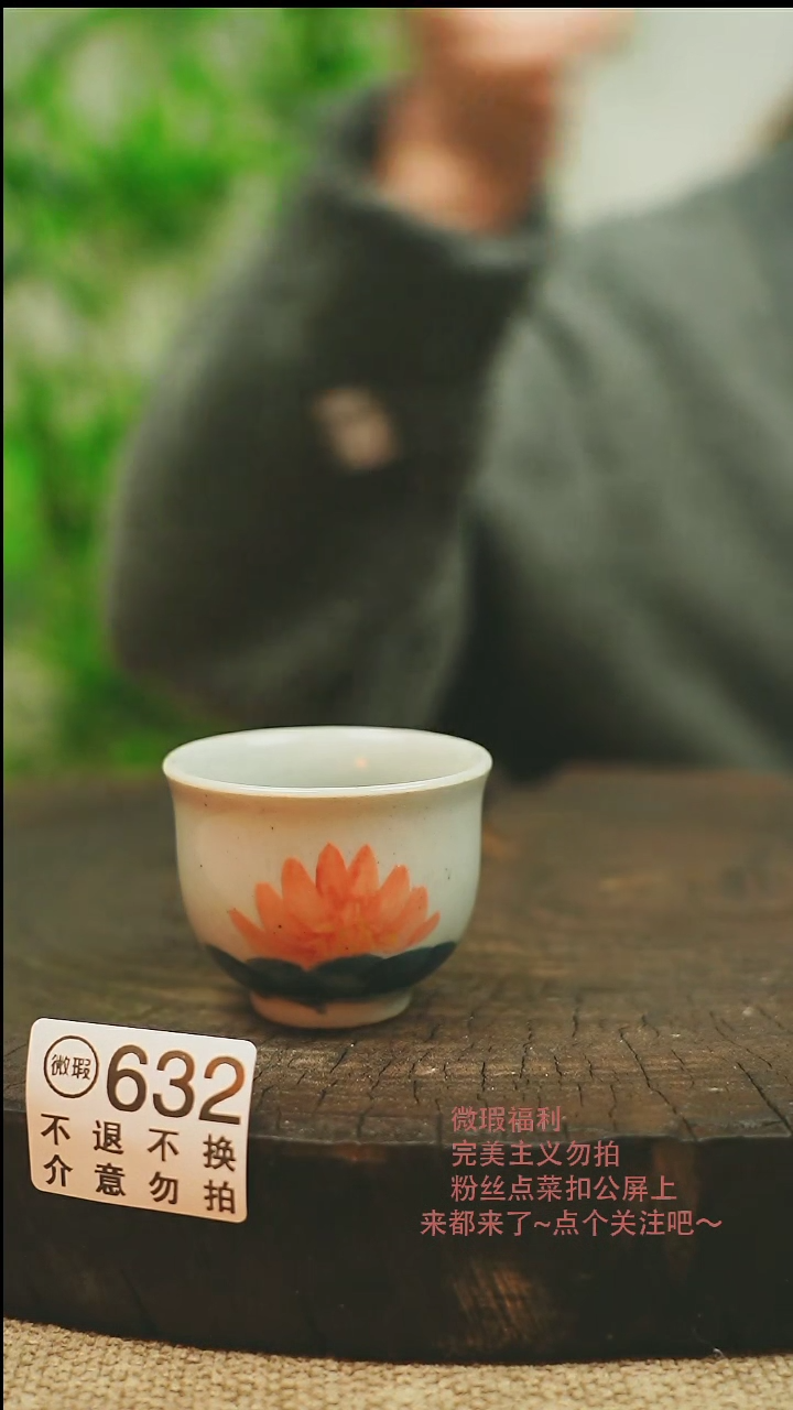【闪购商品】微瑕景德镇高温釉下彩手工手绘632