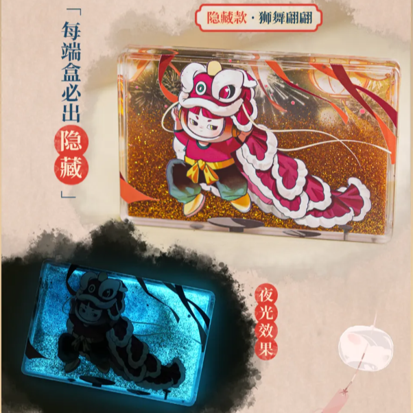 （代拆）CIMMY少年游系列流沙冰箱贴盲盒