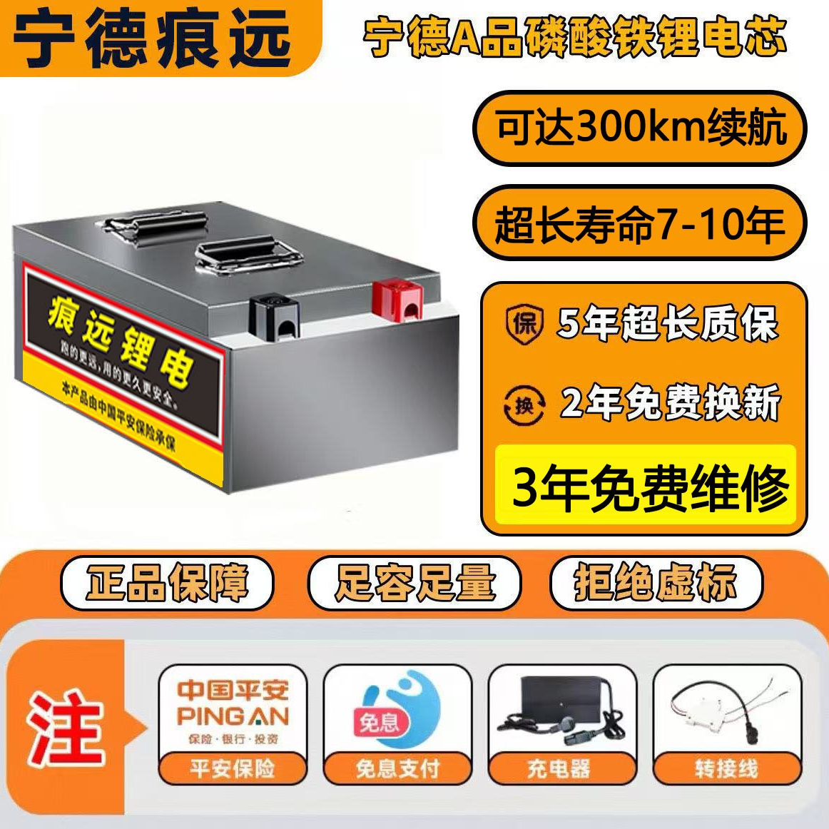【专属定制】宁德时代九号极核小牛等所有车型直上锂电池电动两三轮