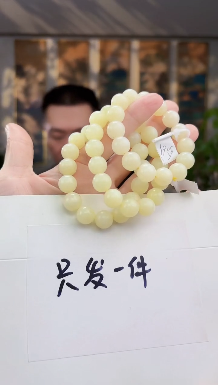 和田玉未镶嵌挂件拍一发一多样性发货