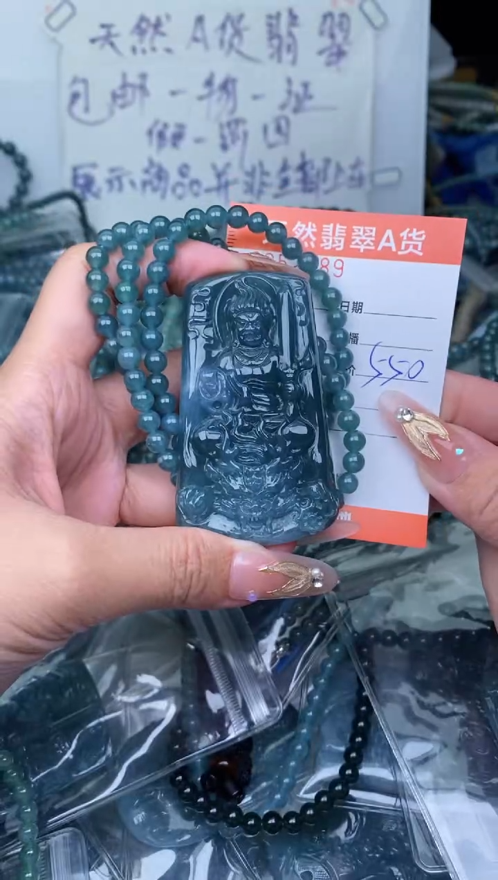 【闪购商品】翡翠颈饰未镶嵌·········