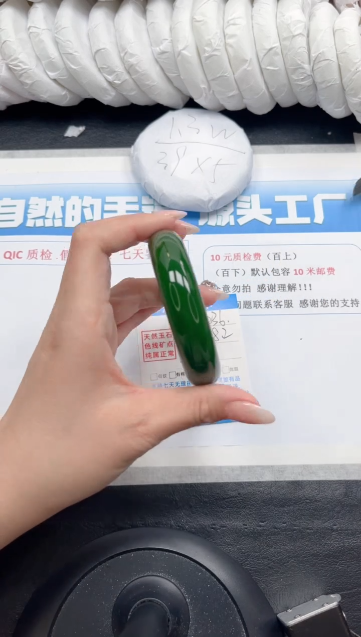 【闪购商品】石英质玉手镯未镶嵌236-58.2