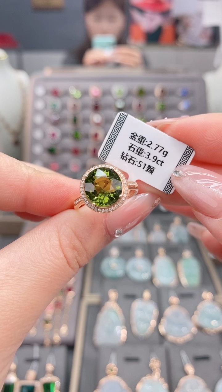 18K金镶嵌戒指碧玺3.9 