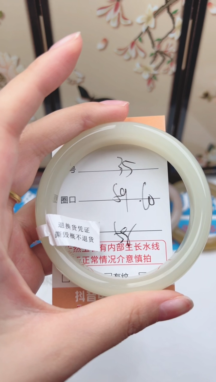 石英质玉手镯未镶嵌35