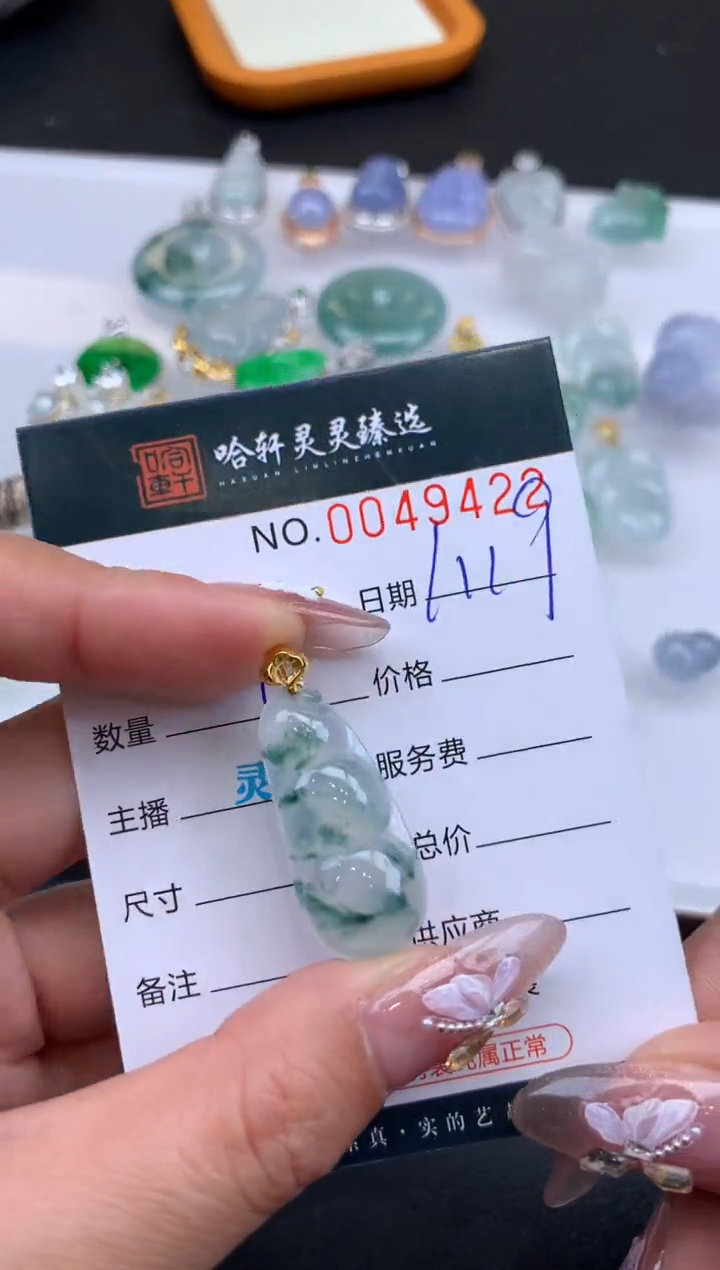 【闪购商品】翡翠挂件未镶嵌哈轩 挂件1