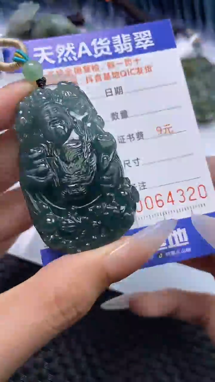 【闪购商品】翡翠颈饰未镶嵌A货翡翠4320