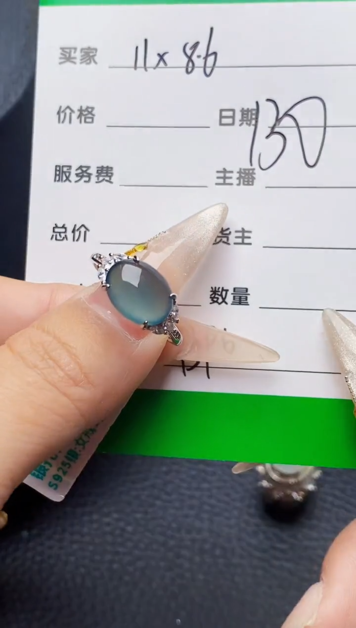 银S925镶嵌戒指翡翠1396