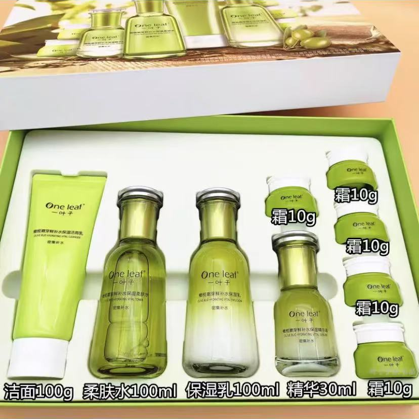 （25.4月）一叶子鲜补水橄榄嫩芽套盒