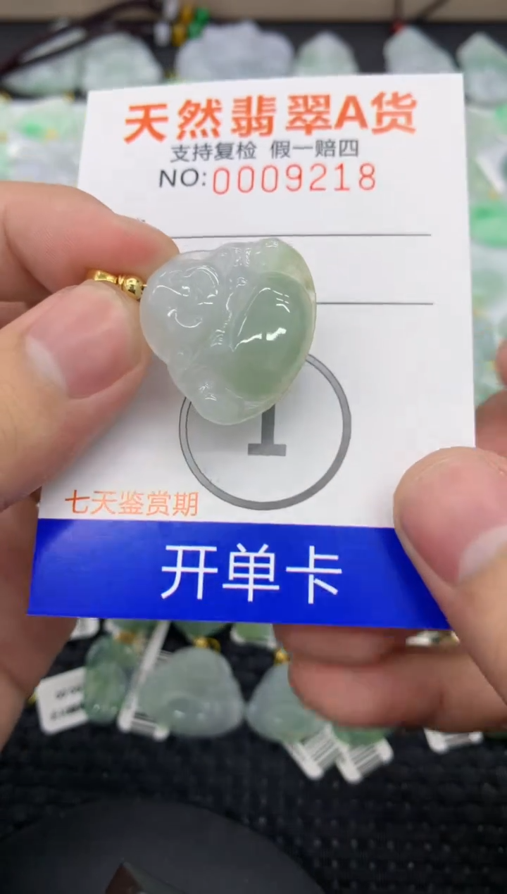 【闪购商品】翡翠颈饰未镶嵌11111111111