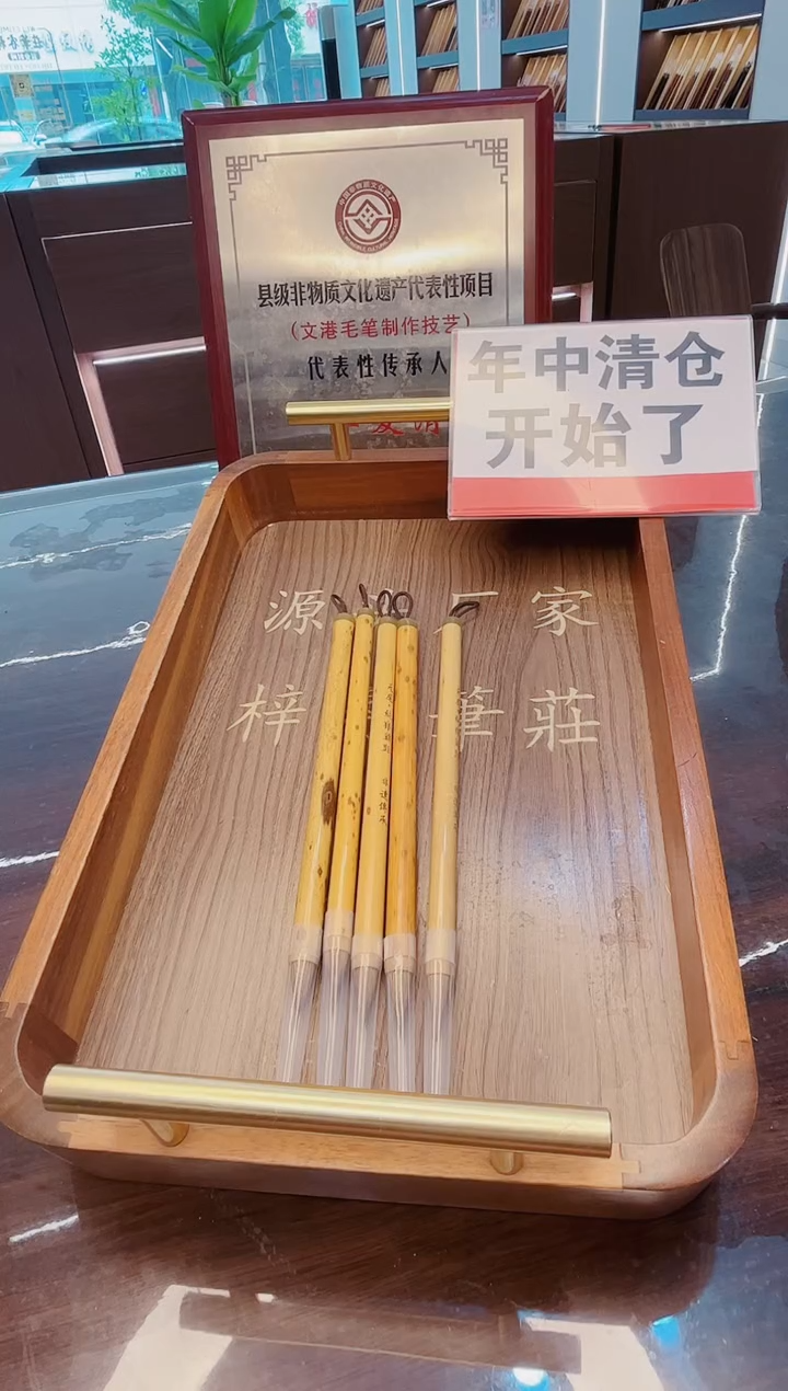 高货，出锋2.5cm元尾·纯狼鸡距笔5支