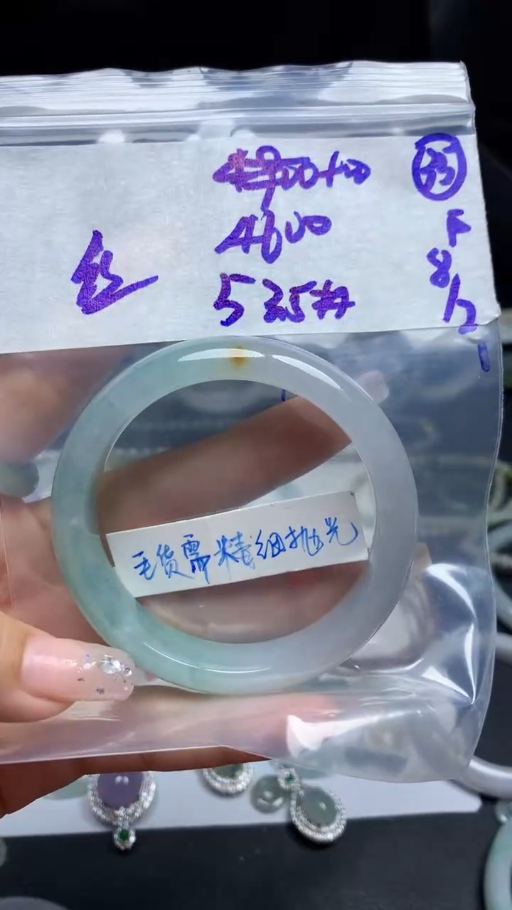 【闪购商品】定制翡翠未镶嵌毛货需精细抛光35号4610元52.5圈