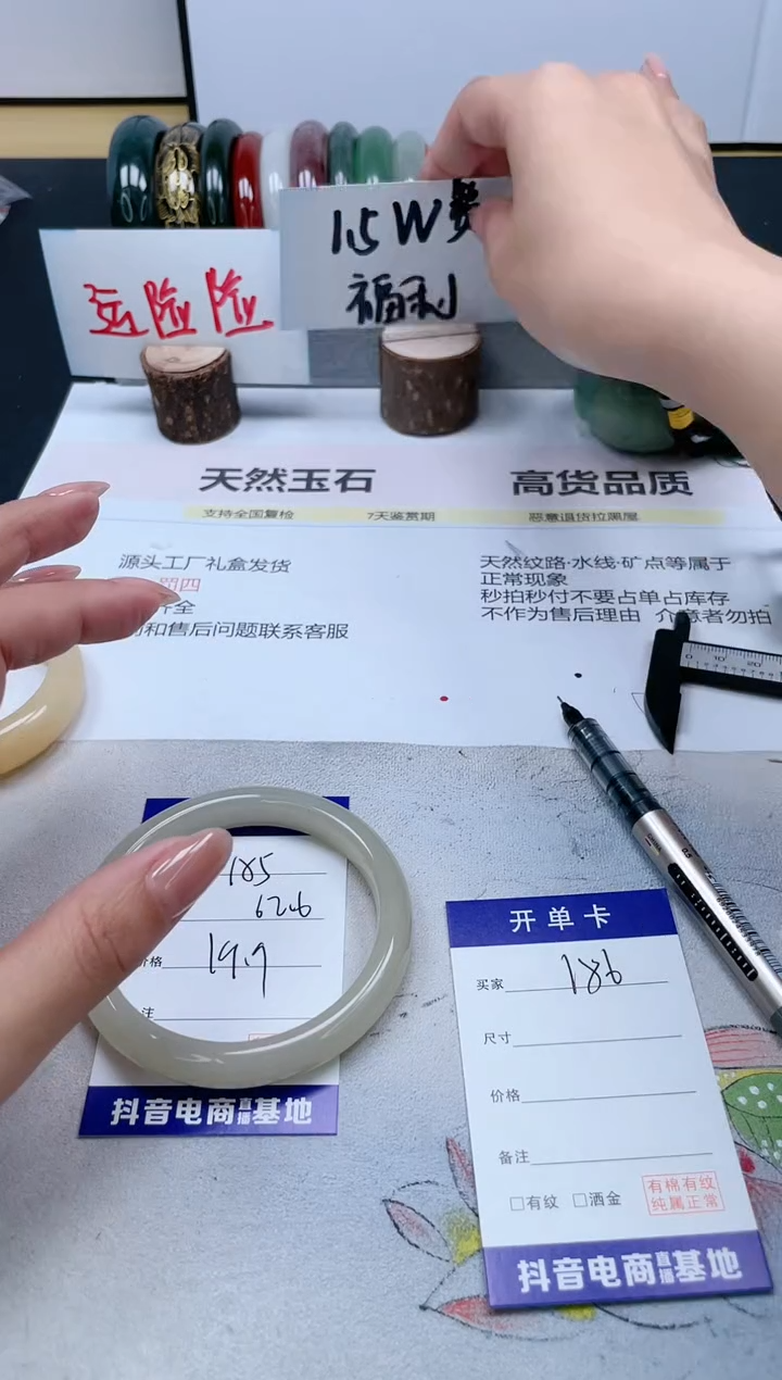 【闪购商品】石英质玉手镯未镶嵌185/62.6