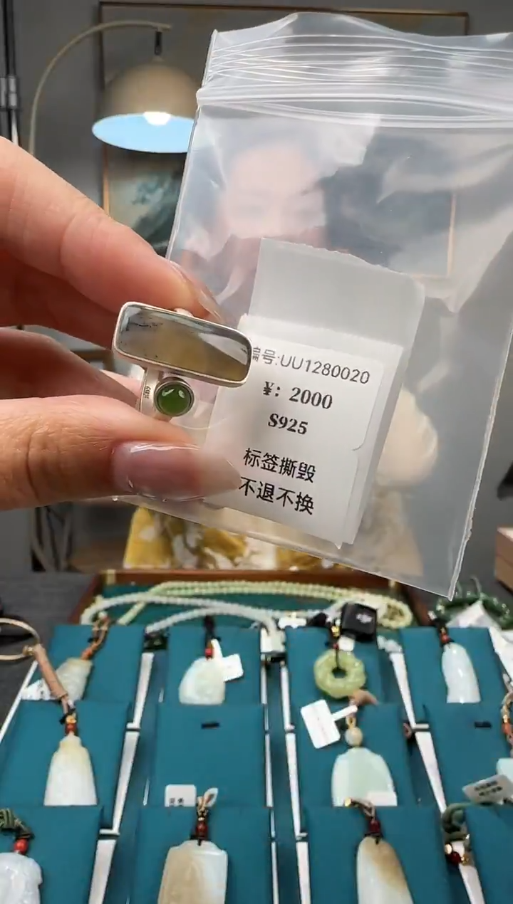 颈饰银S925镶嵌和田玉UU