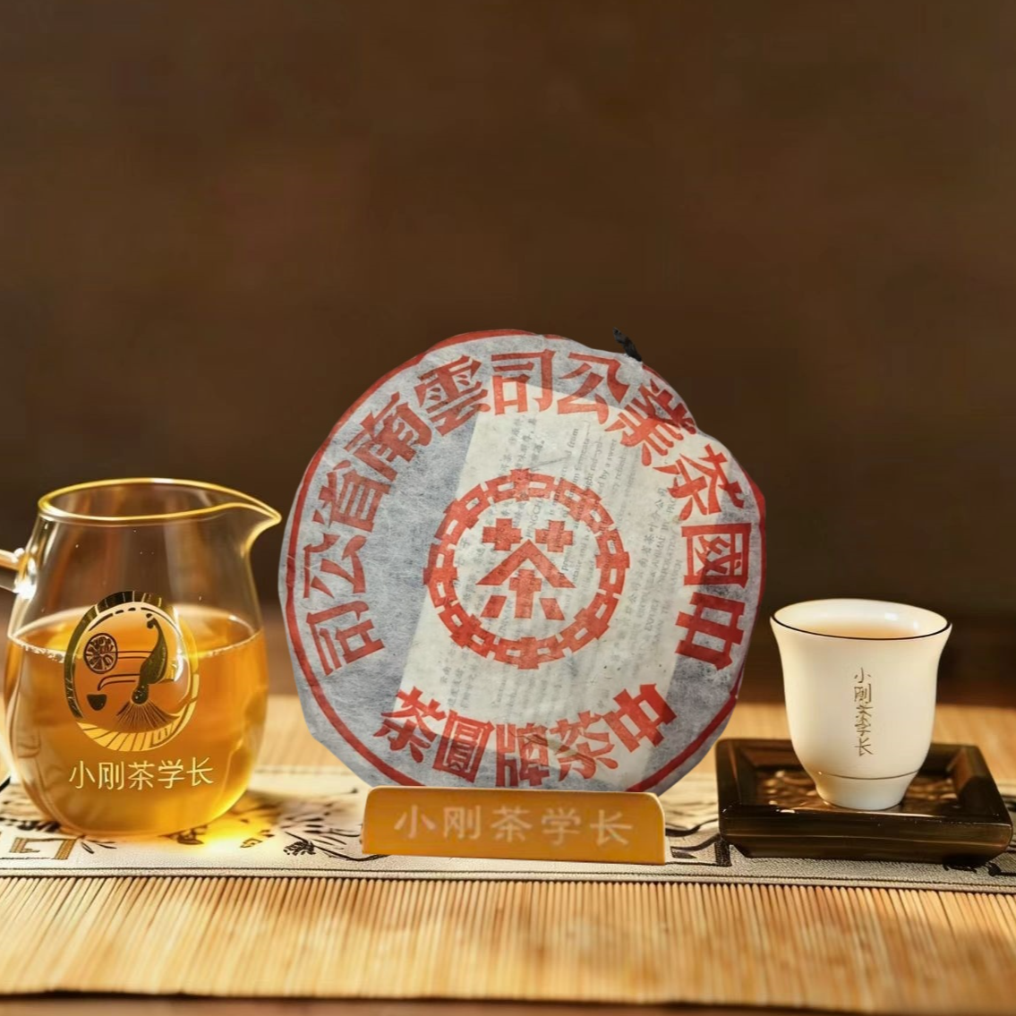 大红印 普洱茶（熟茶 ） 357g-1