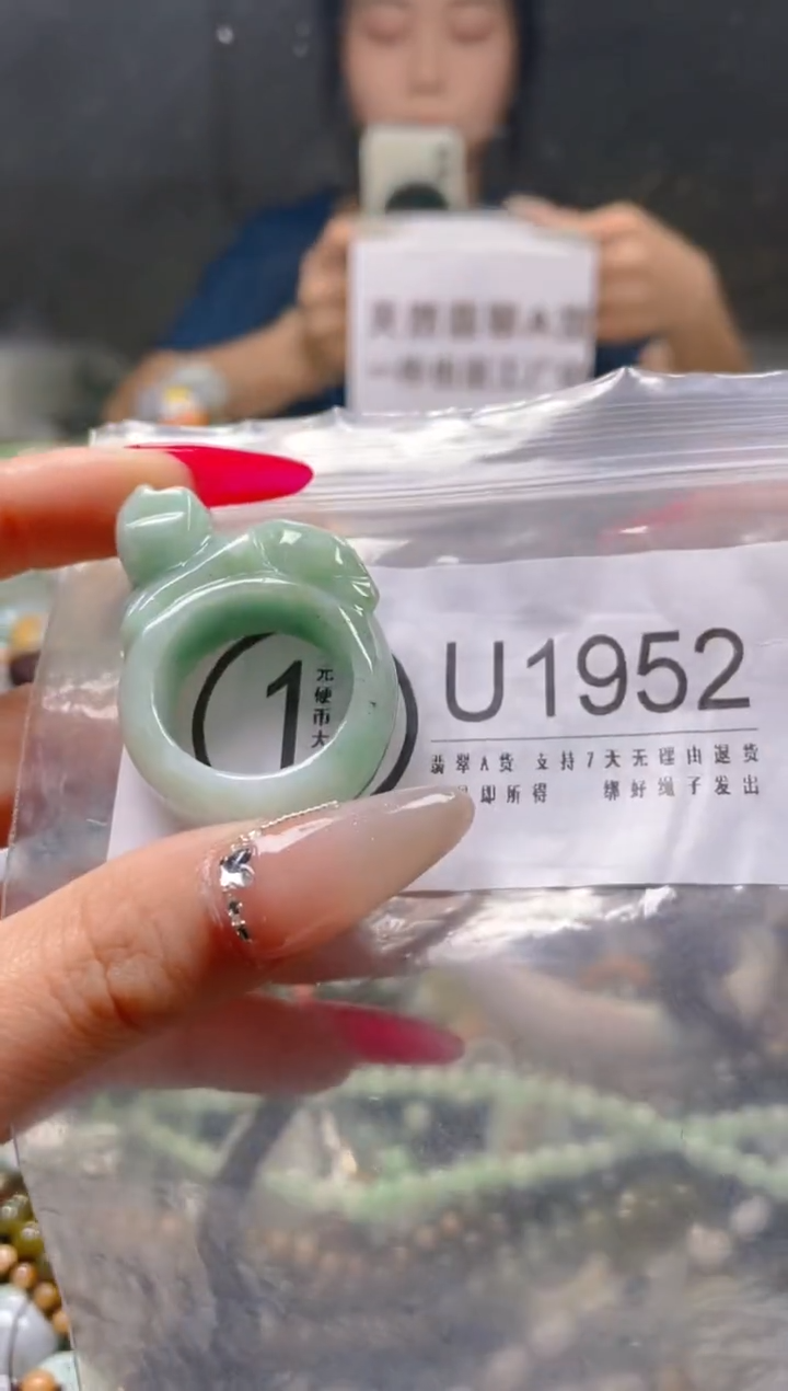 【闪购商品】翡翠颈饰未镶嵌21.3/U/翡翠A货一图一物