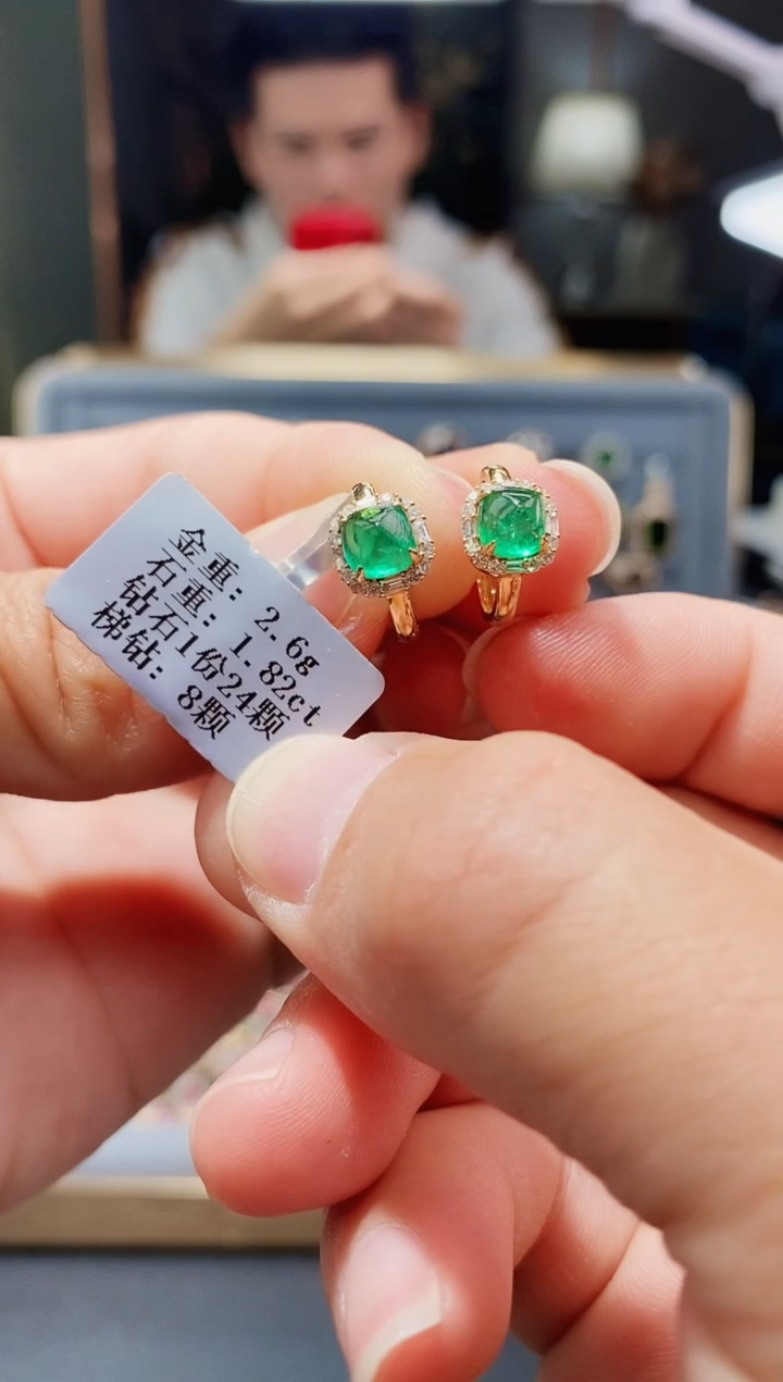 【闪购商品】祖母绿耳饰18K金镶嵌1.82.
