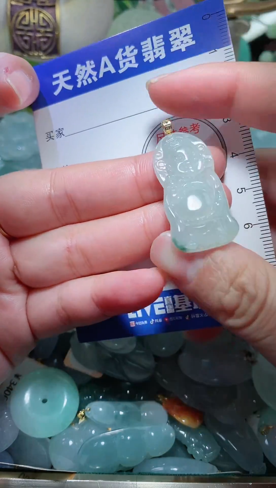 【闪购商品】翡翠颈饰18K金镶嵌 天然A货翡翠一件