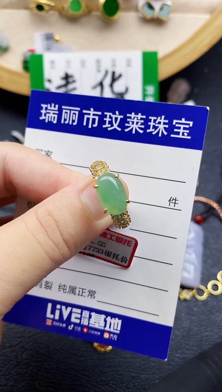 翡翠戒指银S925镶嵌21111