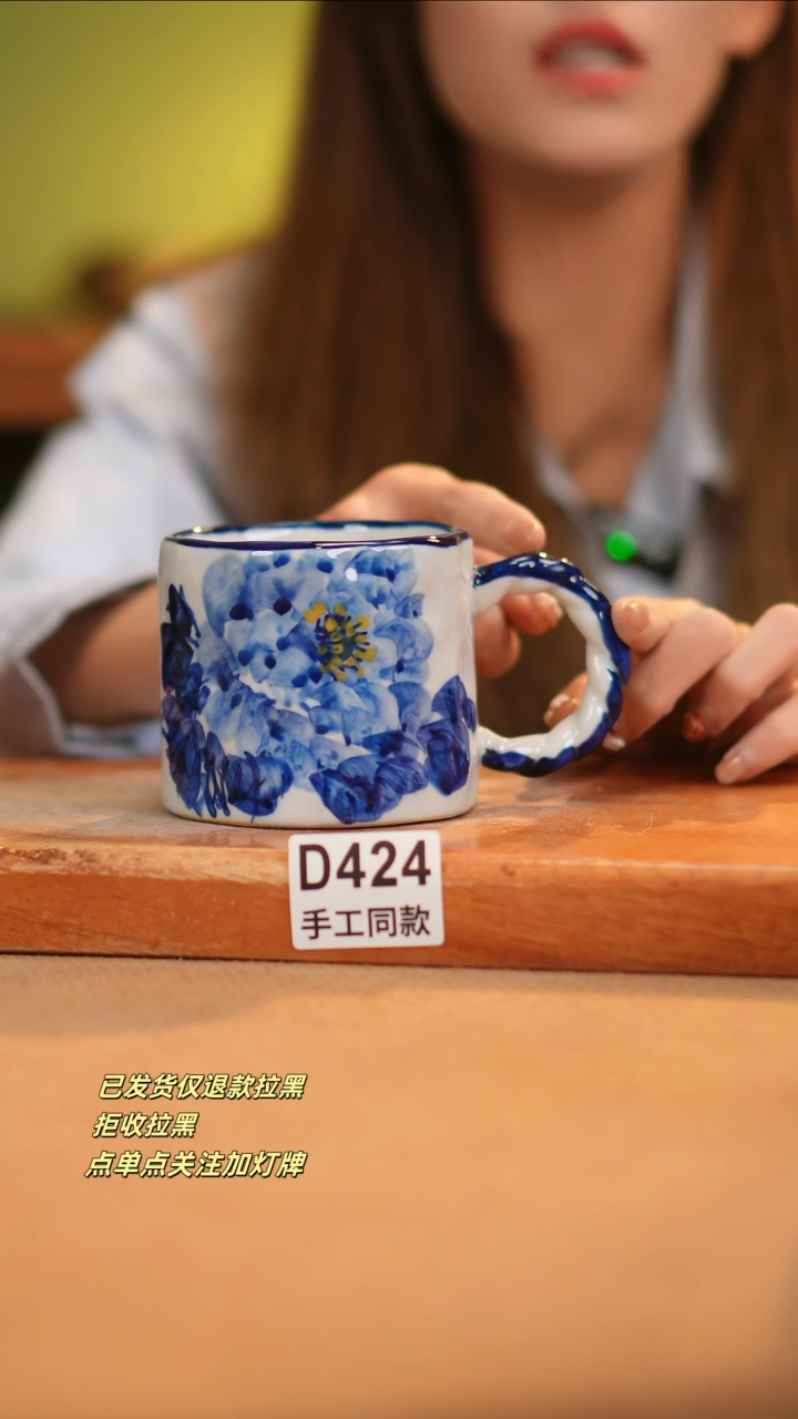 【闪购商品】其他D424窑林瓷业瓷器