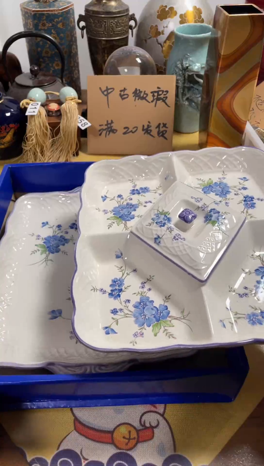 【闪购商品】118中古商品默认微霞