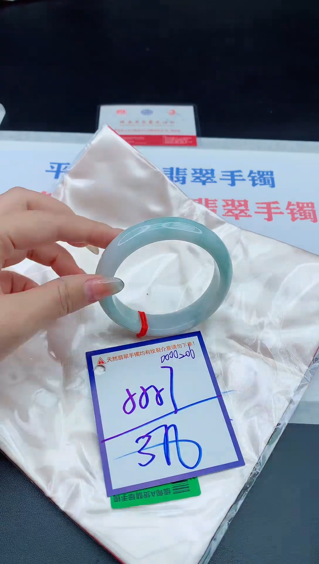 未镶嵌手镯翡翠11111111