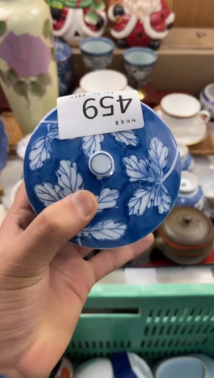 小*店铺名称 轩轩瓷器 闪购类型 定向 小道