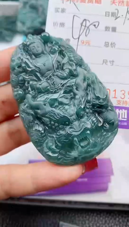 【闪购商品】翡翠颈饰未镶嵌              
