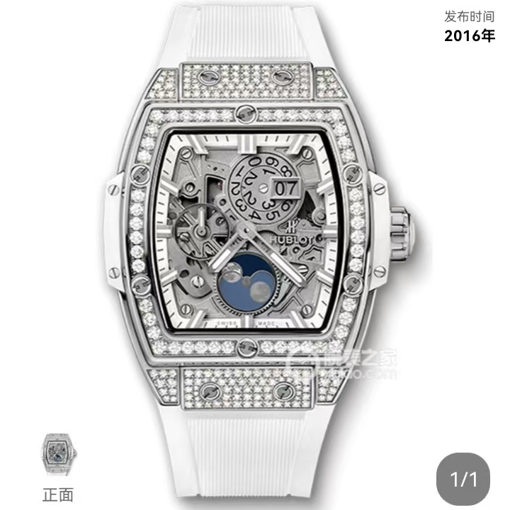 99新 Hublot/宇舶表 BIG BANG/42mm/男表/647.NE.2070.RW.1604