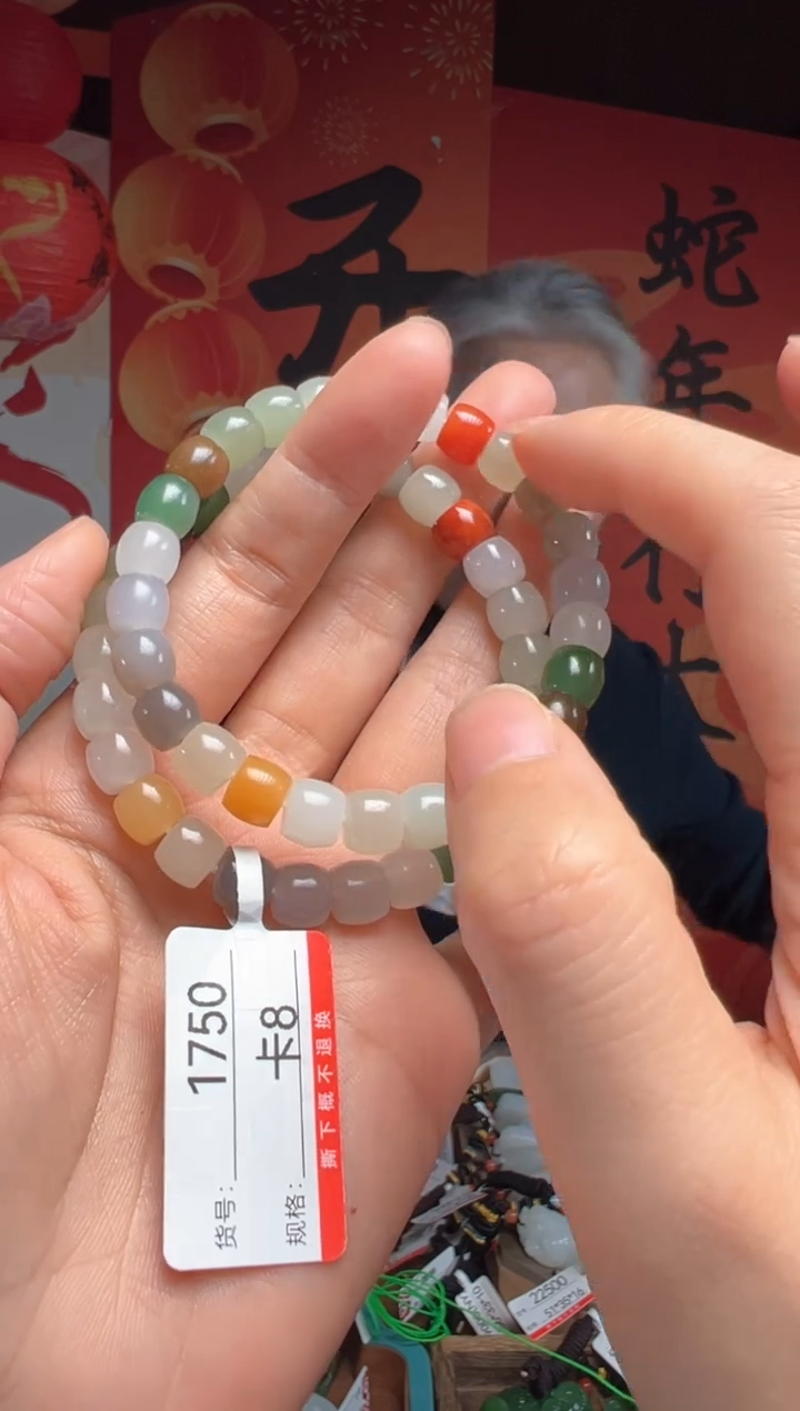 【闪购商品】和田玉手串未镶嵌8多样性发货其中一件