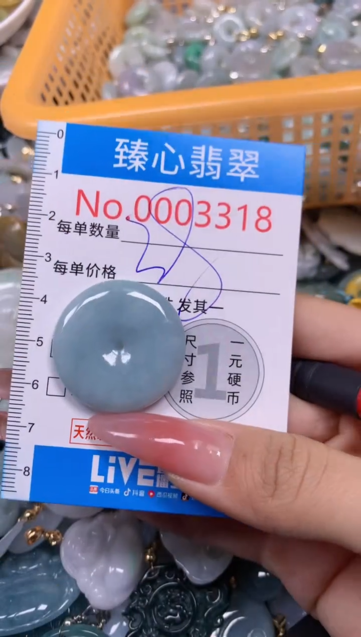 【闪购商品】翡翠颈饰未镶嵌含绳0003318