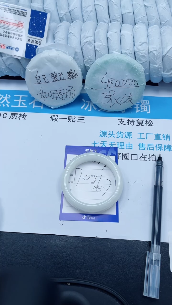 【闪购商品】和田玉手镯未镶嵌227-56.7